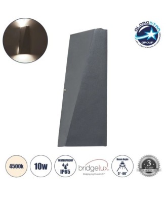 GLOBOSTAR® TRIANDE 60555 Μοντέρνο Φωτιστικό Τοίχου - Απλίκα LED 10W 1200lm 5°-60° AC 220-240V Αδιάβροχο IP65 Φυσικό Λευκό 4500K - Bridgelux COB Chip & TÜV SÜD Driver - Γκρι Ανθρακί Ματ - Μ8.5 x Π8.5 x Υ20cm - 5 Χρόνια Εγγύηση